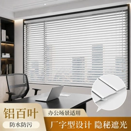 卷帘;布艺窗帘;百叶窗帘