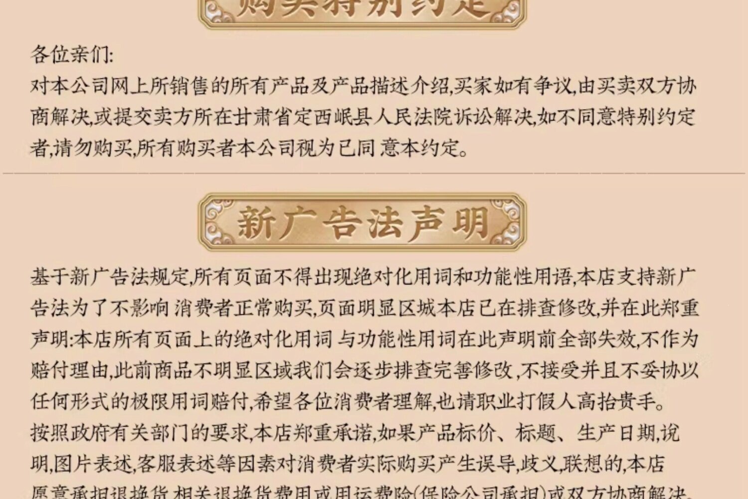 Nine-Steam Nine-Sun Dried Rehmannia Root Slices Shu Di Huang 170g Traditional Chinese Herbal Decoction Pieces preparation