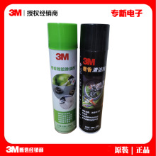 3M������ϴ�� ȥ���z������/��܇�۝n 3M��ζ�o���g��ϴ��