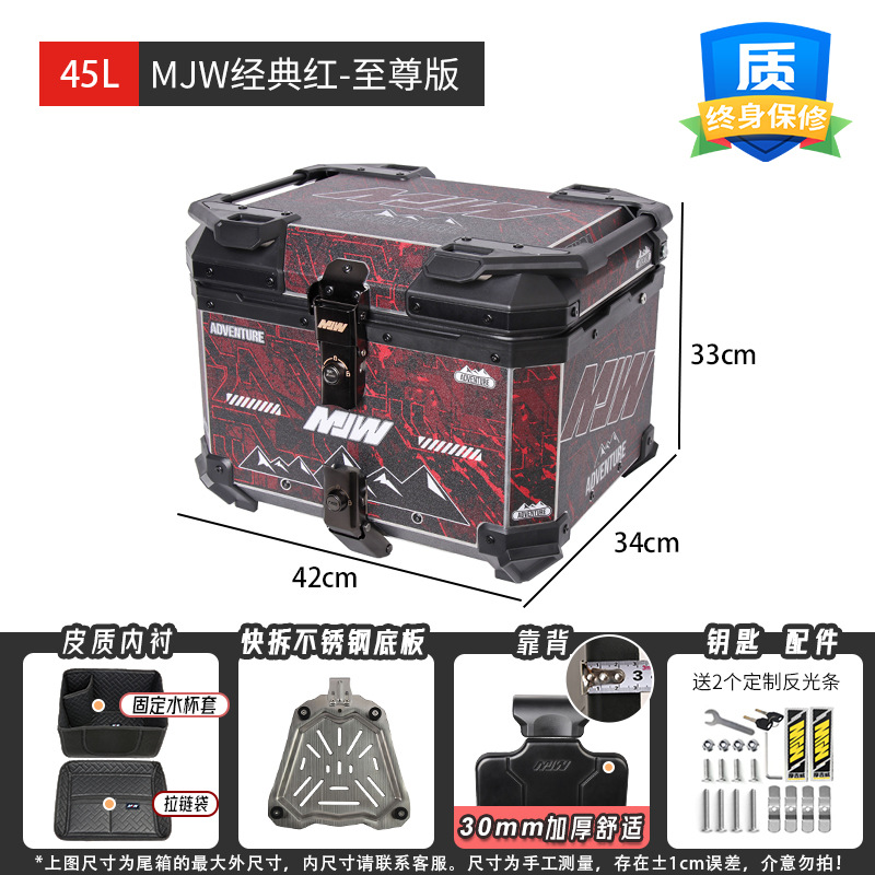 45L clásico calcomanías rojas aleación de aluminio pedales de motorcicleta Maverick maletero maletero universal coche eléctrico