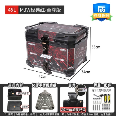 45L classic red decal aluminum alloy tail box pedal motorcycle calf trunk universal electric car trunk (Motorcycle trunk) - 45l-classic-red-decal