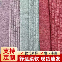 平纹间条磨毛面料 加厚材质打底衫舒适磨毛布料 长袖服装辅料批发