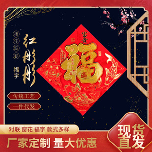 2024�������w���ִ������w�����긣�����l������A�C��Ӳ������