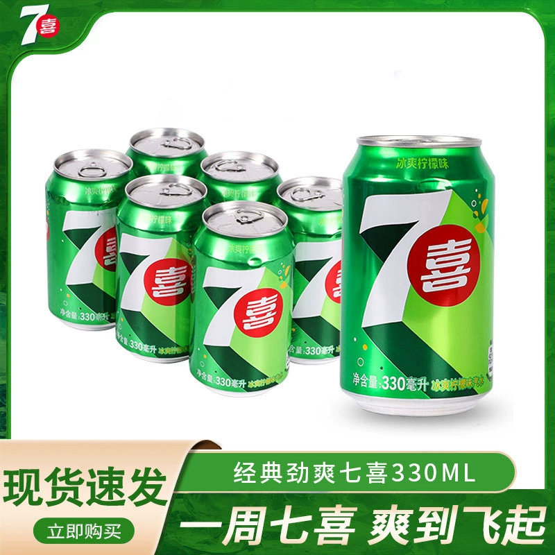 Cool carbonic acid, Cola, 330 ml, Soda