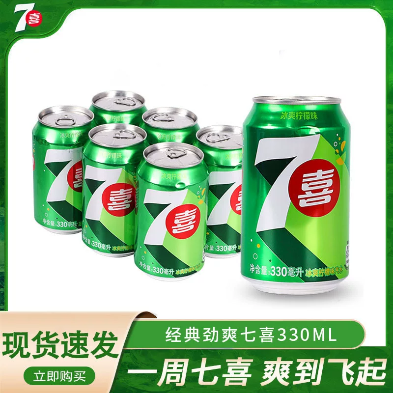 Cool carbonic acid, Cola, 330 ml, Soda