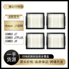 �m��iRobot�ߵؙC����Combo J7+/J7Plus/J9�^�V�W����Vо�Ĳ�