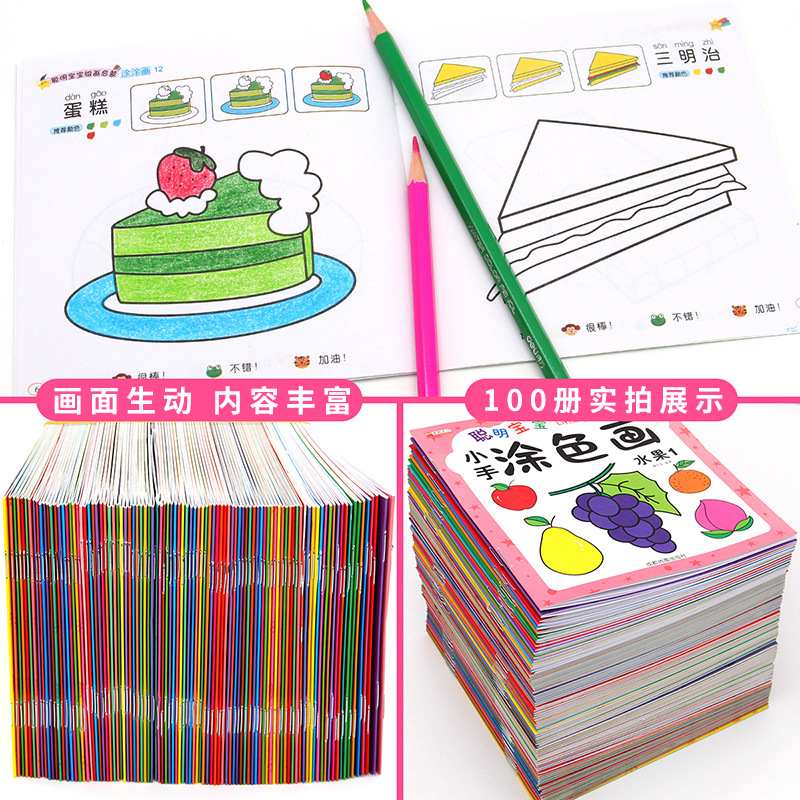 Children's book with pictures