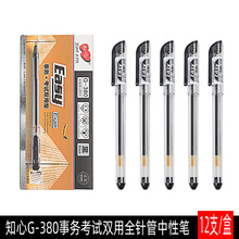 ֪��ȫᘹ�ˮ�P��ɫ0.5mm�k���պ��ֹP��С�W����ԇ380���ԹP