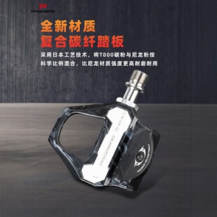Upgraded composite carbon fiber road car lock pedal titanium alloy axis free lock piece bicycle pedal bicycle pedal