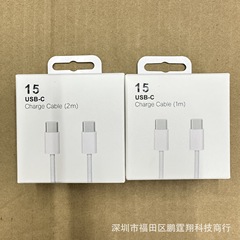 新製品リンゴ15速充双c編線包装箱1-2メートルtype-c回転type-cケーブル包装箱