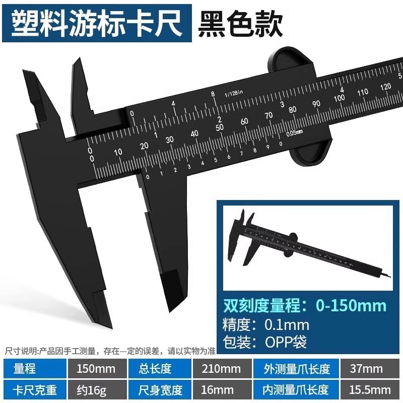 游标卡尺高精度不锈钢工业级油标内径深度小型家用|undefined