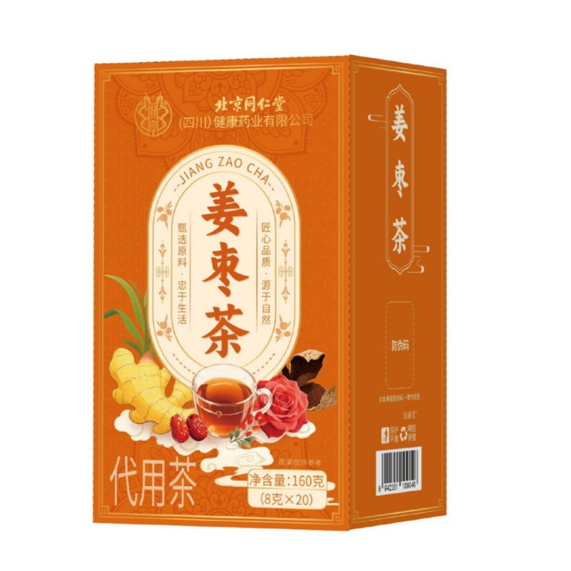 北京同仁堂姜枣茶红糖姜枣花茶养生茶包亳州厂家批发红糖姜枣茶|undefined