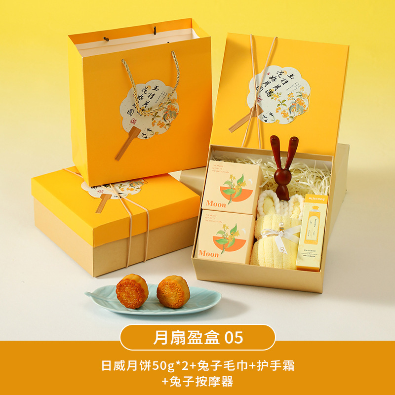 中秋节伴手礼企业团购员工福利公司商务礼品实用月饼茶杯养生礼盒|undefined