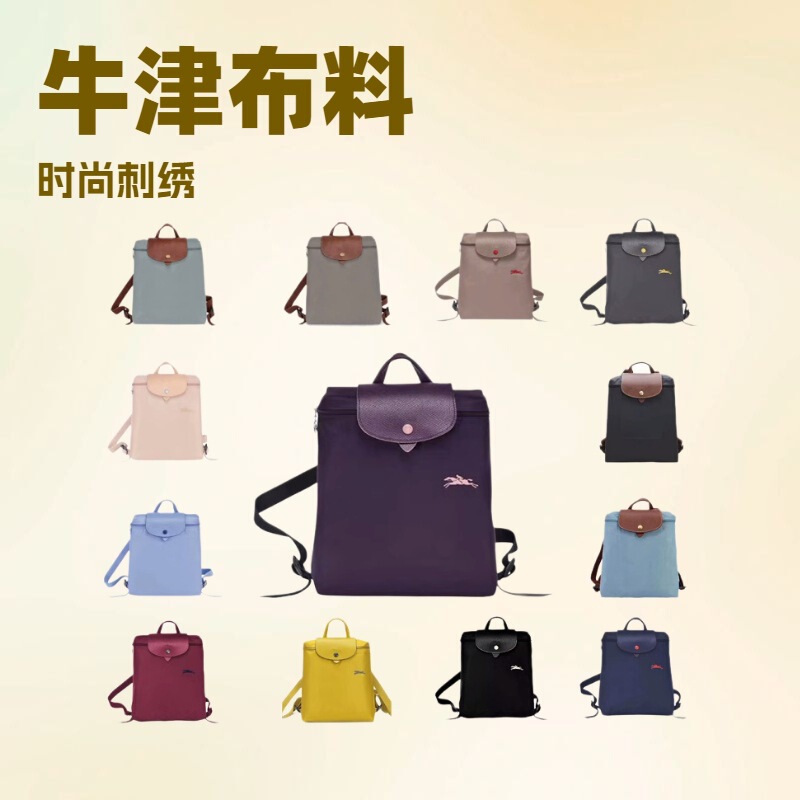 French Dragon Inlay Bag 70Th Anniversary Edition Backpack Casual Student School Bag Backpack Large Capacity Embroider