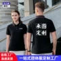 短袖翻领半袖夏季polo衫