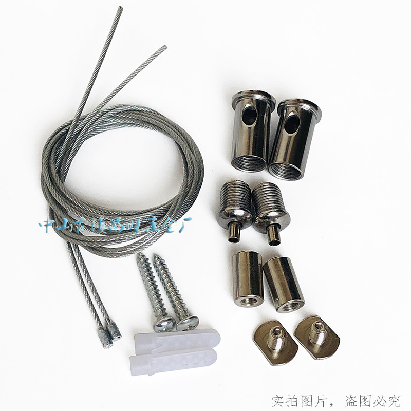 线条灯吊线 LED办公灯吊绳吊线配套 明装吊线灯可调节 拉力头锁线-阿里巴巴