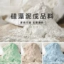 无机修补墙面家用肌理漆