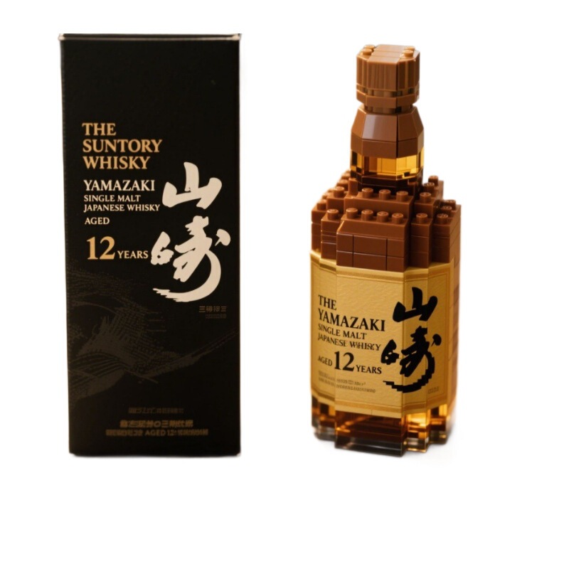 积木威士忌酒樽高档仿真洋酒瓶摆件套装高级酒瓶文化积木创意积木|undefined