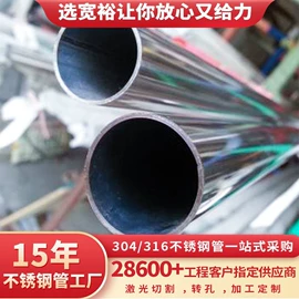 不锈钢圆管;不锈钢方管;不锈钢无缝管