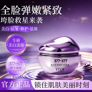 VIVX���׿������o���˪55g�aˮ�����̝����w�o�¿�����˪�S��