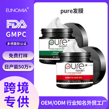 �羳pureĦ���Թ����͸߹�lĤ������Ĥ�h�;��A��ˮ���o�l��
