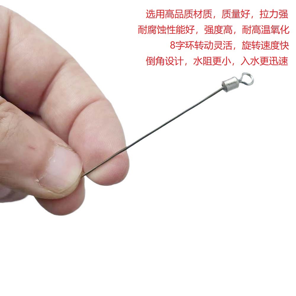 50個/包8字環蚯蚓針飛旋亮片長針DIY配件史密斯旋轉飛蠅路亞漁具