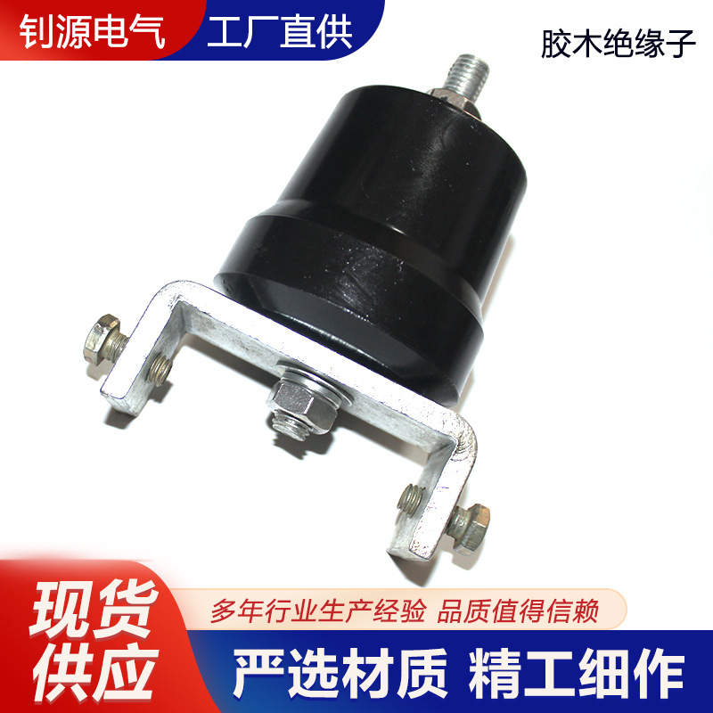 厂家供应钢厂胶木吊线器 架线用胶木绝缘子 集电器 瓷瓶吊线器