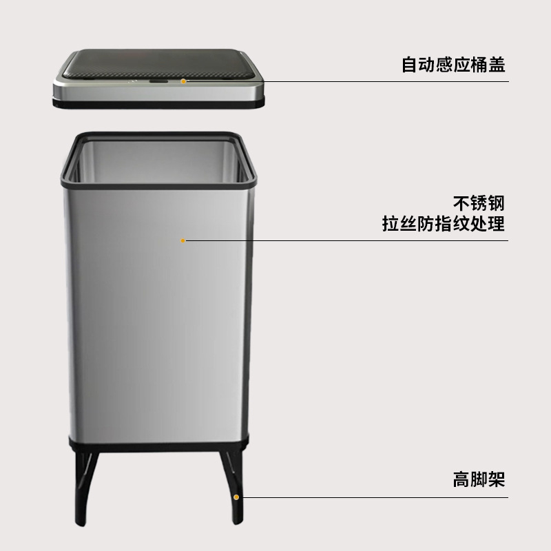 Bote de basura de inducción inteligente ensamblado 30L/40L/50L/60L Bote de basura de gran capacidad ensamblado con tapa alta
