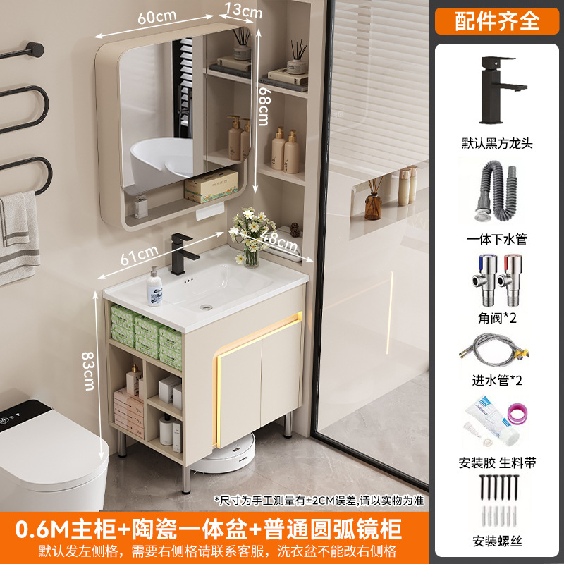 crema de viento abeja lavabo de suelo doméstico con tabla de fricción lavabo lavabo lavabo grande piscina lateral gabinete de almacenamiento