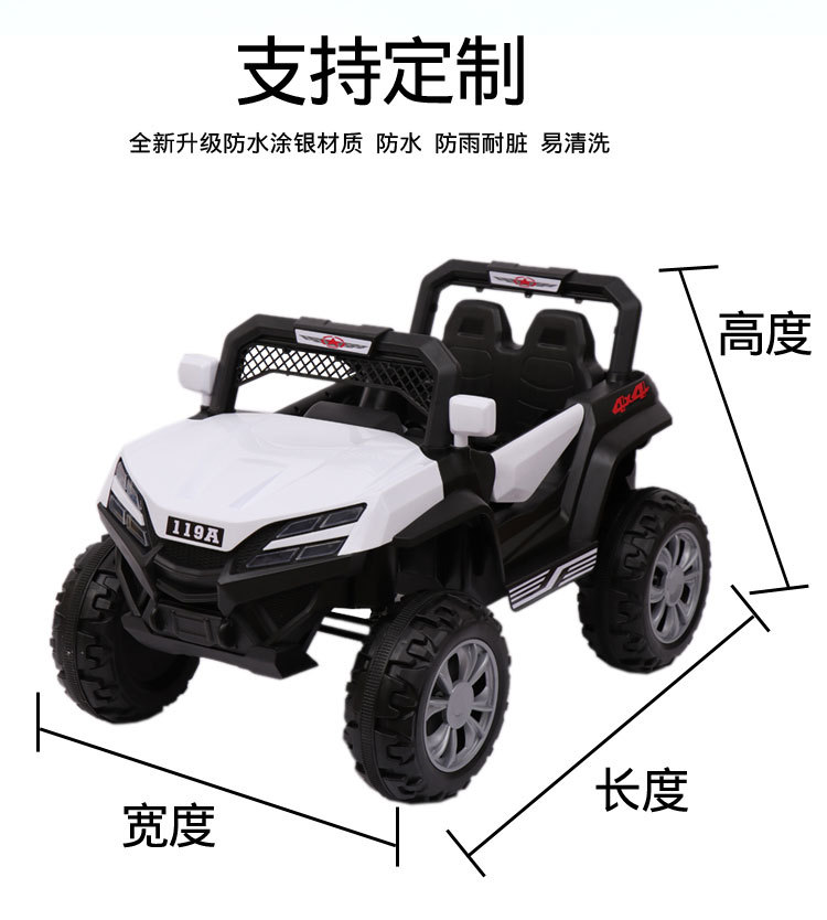 Children's Electric Car Special Cover, Toy Four-Wheel Remote Control Car Universal Cover, Rainproof, Sunproof, Thickened Full Cover Wholesale