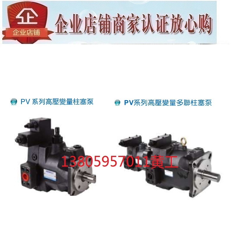 台湾康百世KOMPASS柱塞泵PV092A4RM1A PV092A4LM1A