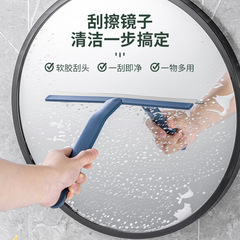 Household Dual-Sided Glass Cleaning Tool, Multi-Function Glass Scraper, Window Cleaning Gadget