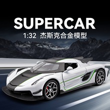 �羳��ó����32783��װ1/32�����ͯ��������Ͻ��ܳ�ģ�����