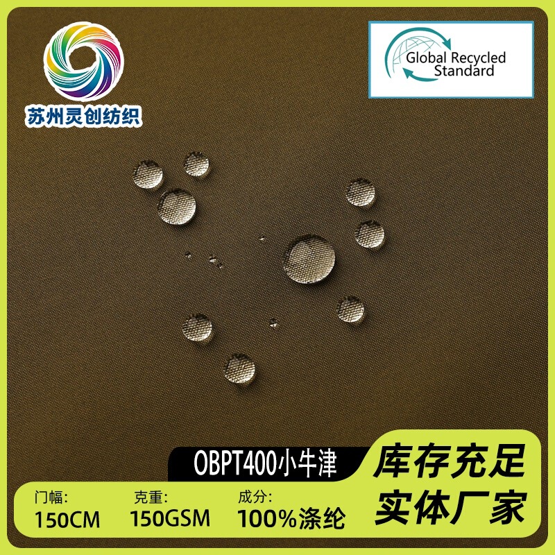 Obp Marine Outdoor Hardshell Fabric Waterproof and Wear-Resistant Recycled T400 Jacket, Small Oxford Pants, Windbreaker Obp Marine Outdoor Hardshell Fabric Waterproof and Wear-Resistant Recycled T400 Jacket, Small Oxford Pants, Windbreaker