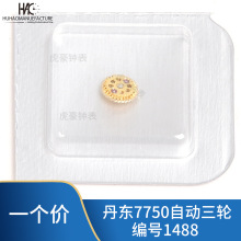 �ֱ�Cо��� ���a���|7750�Cо�Ԅ���݆ �p���Ԅ�݆ ��̖1488