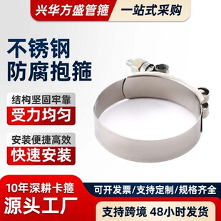���S304���P�T�͏��������������l�әC�͹�ˮ���M���ڱ��������l