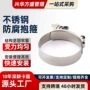 304中冷器不锈钢卡箍