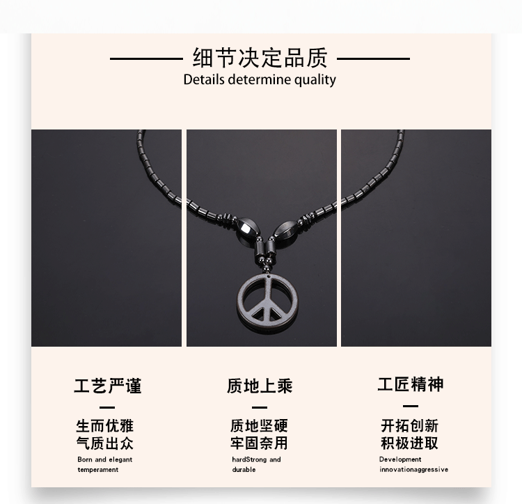 和平标志项链_03.gif