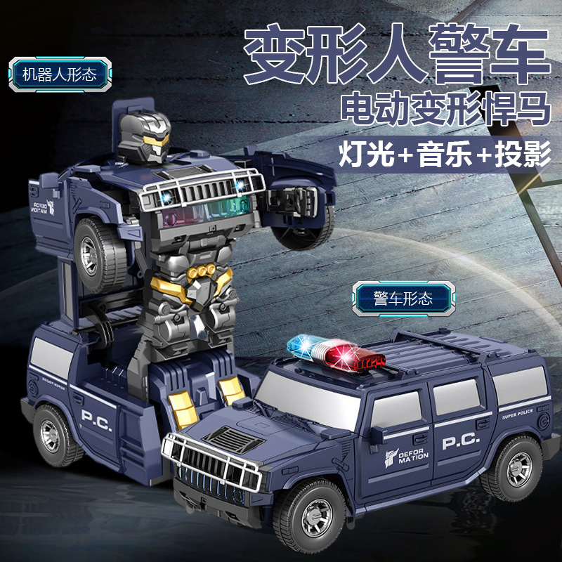 블루 변형 경찰차