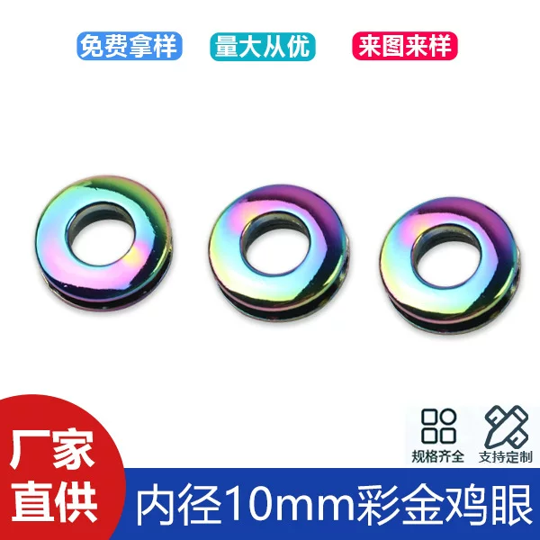 Zinc alloy die-casting colorful golden corns leather luggage hardware accessories inner diameter 10mm curved screw corns