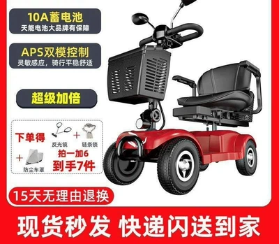 Qatlanan elektrik velosipedlər the Elderly, Disabled, Students, and - luxury-double-model-9inch-10ah-battery-recommended-for-mountainous-terrain