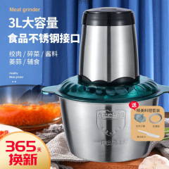 肉挽き機家庭用電気多機能ニンニクチリ細断野菜餃子肉詰め物小型肉挽き機ミキシング調理機