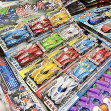供應兒童玩具賽車手推車掛板玩具車套裝禮品玩具2元百貨
