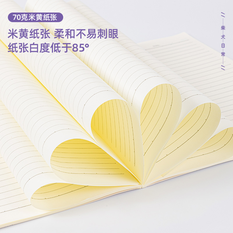 得力FB560缝い糸本メモ帐ペンノートb 5本小中学生作业本60枚|undefined