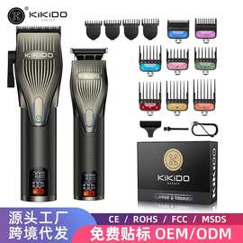 kikido2577t跨境油头渐变理发器发廊专用电动推子电推剪理发工具