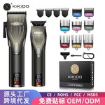 跨境爆款液晶显示油头渐变理发器发廊专用电动推子电推剪理发工具