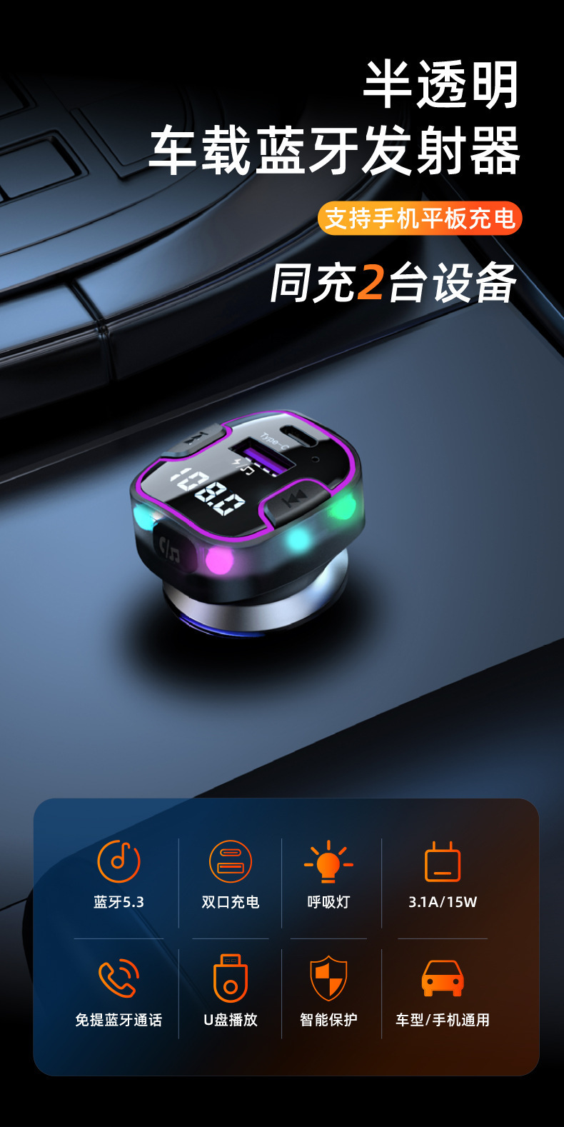 New C49 car mp3 multi-function car bluetooth player fmfm transmitter car charger batch