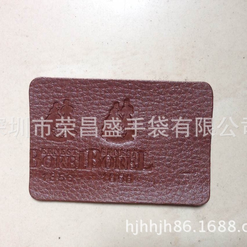 电压加工高周波加工烫金烫银压字压印LOGO凹凸字唛皮料热压烫金银