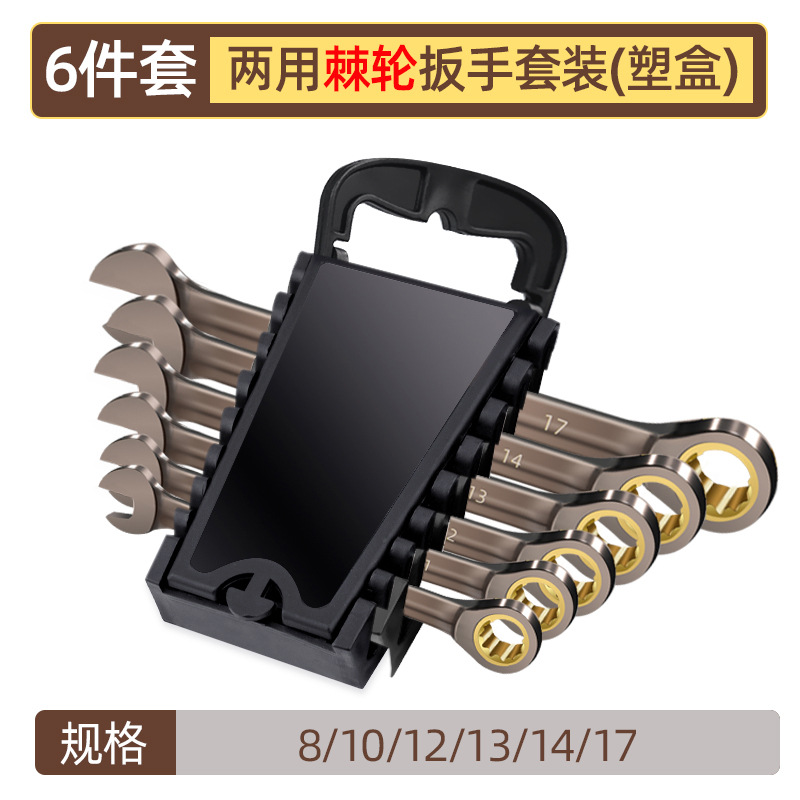 [플라스틱 프레임] 6점 세트(8-17)