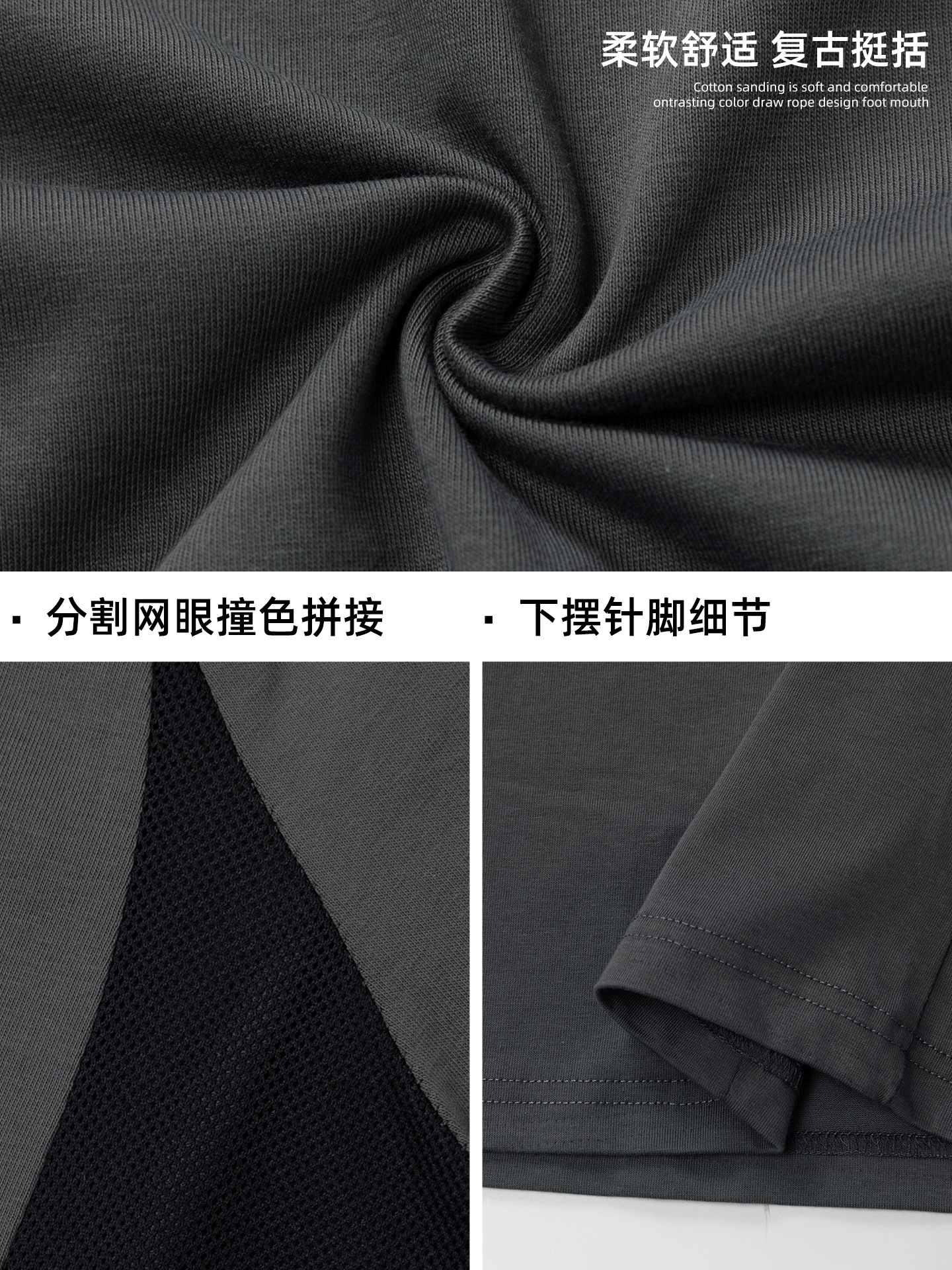 American-Style Trendy Brand Irregular Mesh Patchwork Short-Sleeve T-Shirt for Men, Summer Thin Breathable Loose Sports T-Shirt